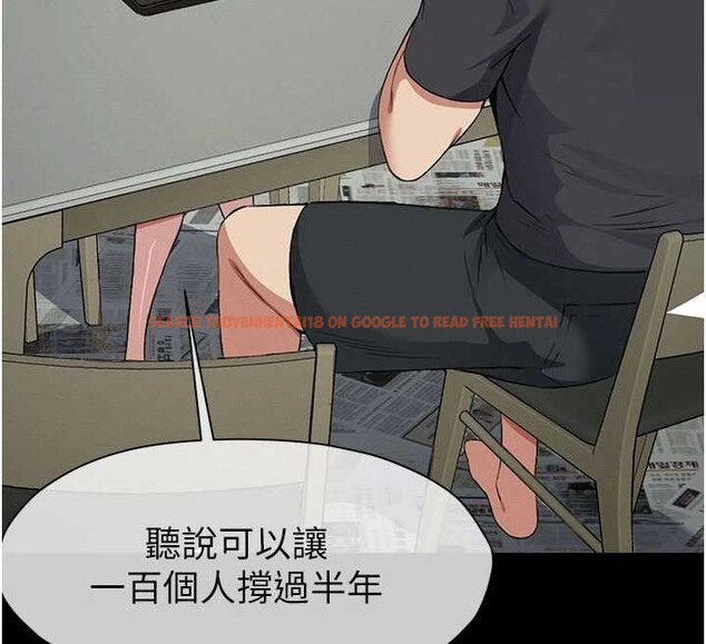 查看漫画屍變家園:以身相許 - 第24話-男女累積信任的方法 - www.tymanga.com中的4101103图片