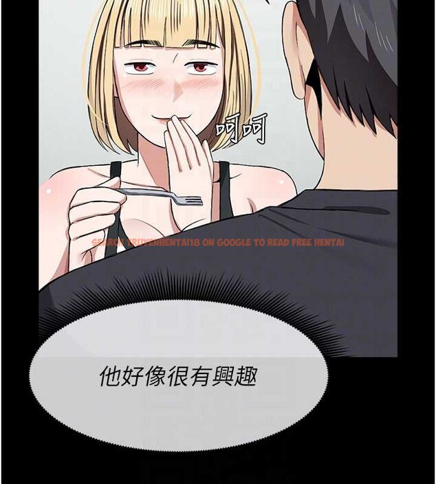 查看漫画屍變家園:以身相許 - 第24話-男女累積信任的方法 - www.tymanga.com中的4101105图片