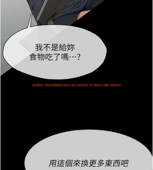 查看漫画屍變家園:以身相許 - 第24話-男女累積信任的方法 - www.tymanga.com中的4101111图片