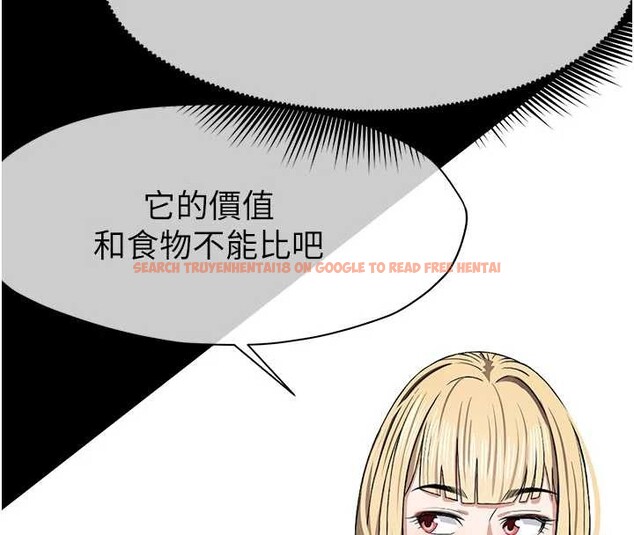 查看漫画屍變家園:以身相許 - 第24話-男女累積信任的方法 - www.tymanga.com中的4101112图片
