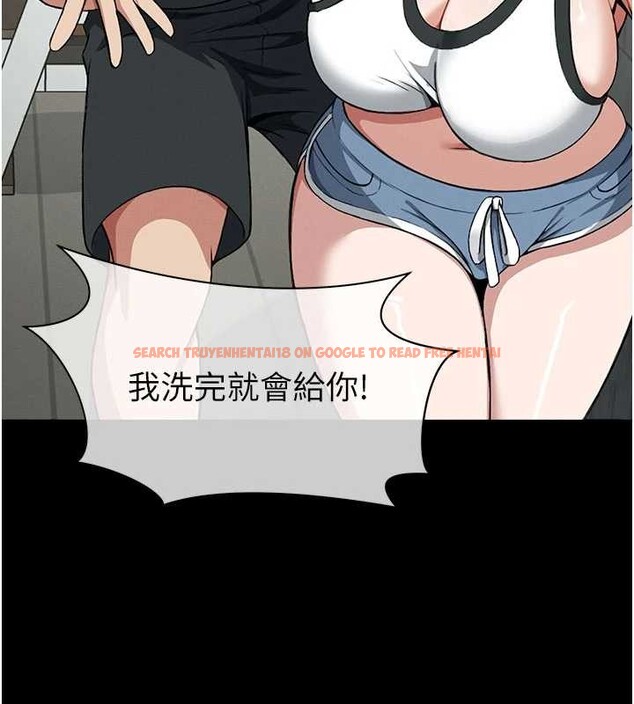 查看漫画屍變家園:以身相許 - 第24話-男女累積信任的方法 - www.tymanga.com中的4101121图片