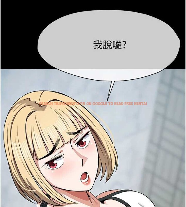 查看漫画屍變家園:以身相許 - 第24話-男女累積信任的方法 - www.tymanga.com中的4101122图片