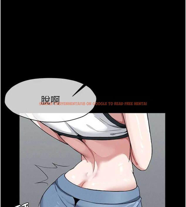 查看漫画屍變家園:以身相許 - 第24話-男女累積信任的方法 - www.tymanga.com中的4101126图片
