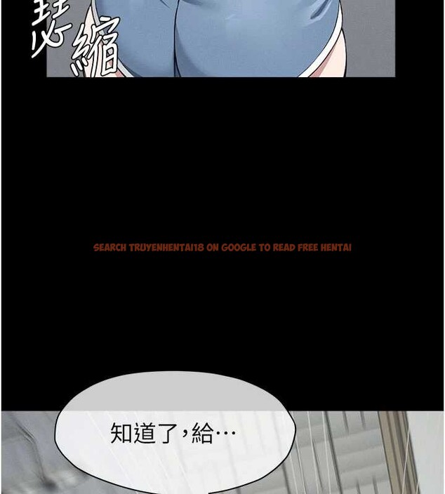 查看漫画屍變家園:以身相許 - 第24話-男女累積信任的方法 - www.tymanga.com中的4101127图片