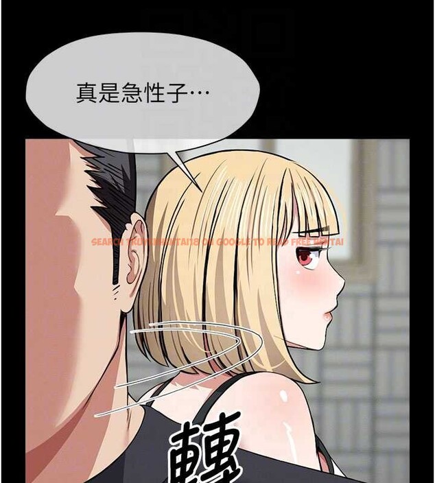 查看漫画屍變家園:以身相許 - 第24話-男女累積信任的方法 - www.tymanga.com中的4101130图片