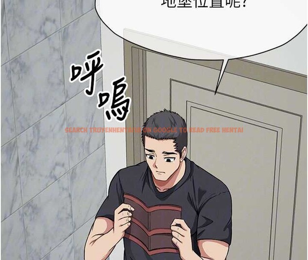 查看漫画屍變家園:以身相許 - 第24話-男女累積信任的方法 - www.tymanga.com中的4101147图片