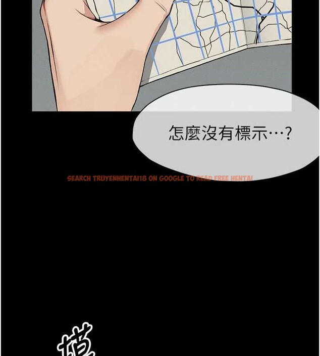 查看漫画屍變家園:以身相許 - 第24話-男女累積信任的方法 - www.tymanga.com中的4101150图片