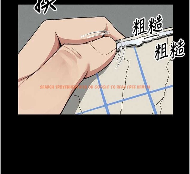 查看漫画屍變家園:以身相許 - 第24話-男女累積信任的方法 - www.tymanga.com中的4101151图片