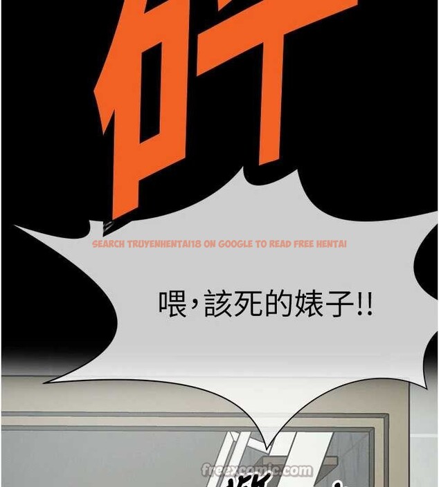 查看漫画屍變家園:以身相許 - 第24話-男女累積信任的方法 - www.tymanga.com中的4101162图片