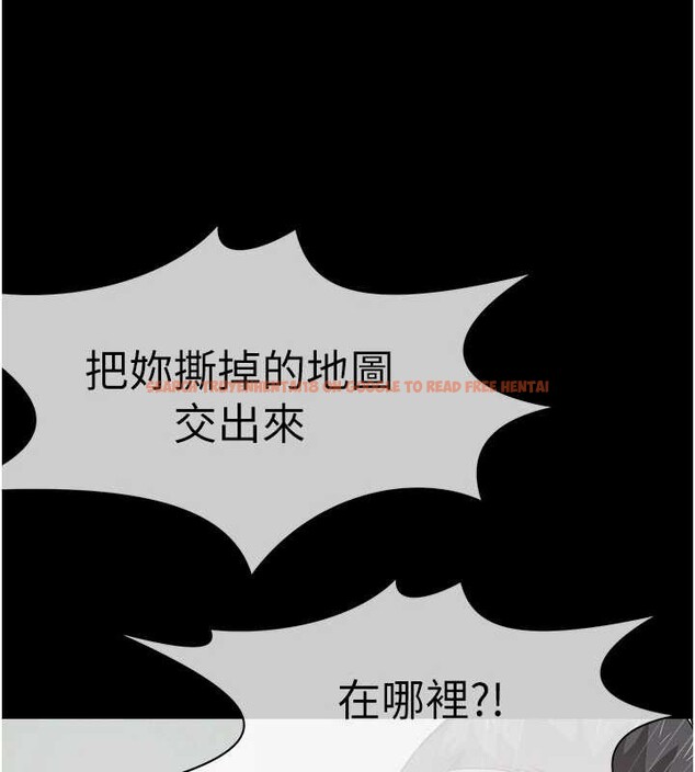 查看漫画屍變家園:以身相許 - 第24話-男女累積信任的方法 - www.tymanga.com中的4101167图片