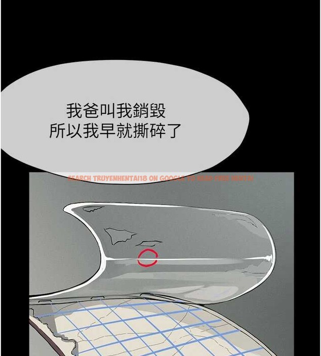 查看漫画屍變家園:以身相許 - 第24話-男女累積信任的方法 - www.tymanga.com中的4101170图片