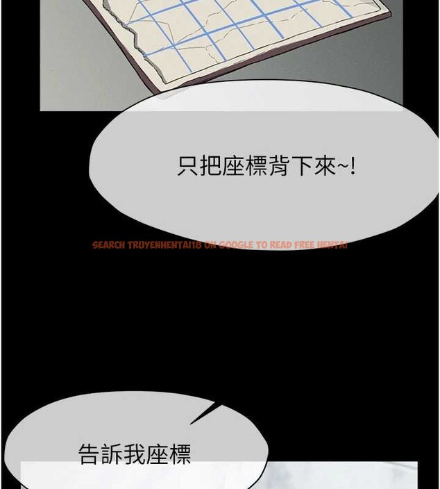 查看漫画屍變家園:以身相許 - 第24話-男女累積信任的方法 - www.tymanga.com中的4101171图片