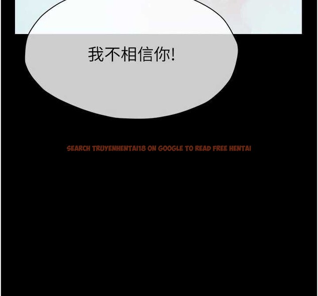 查看漫画屍變家園:以身相許 - 第24話-男女累積信任的方法 - www.tymanga.com中的4101174图片