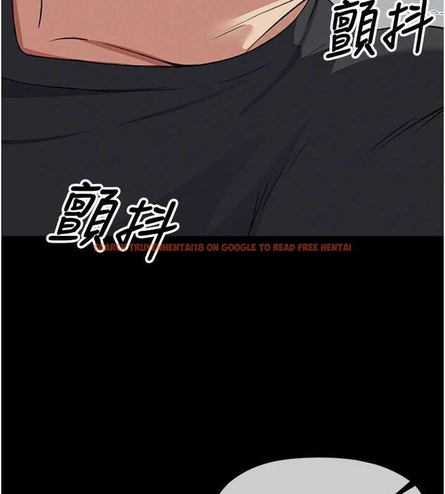 查看漫画屍變家園:以身相許 - 第24話-男女累積信任的方法 - www.tymanga.com中的4101180图片