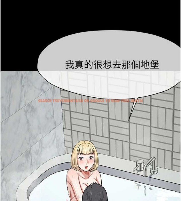 查看漫画屍變家園:以身相許 - 第24話-男女累積信任的方法 - www.tymanga.com中的4101184图片