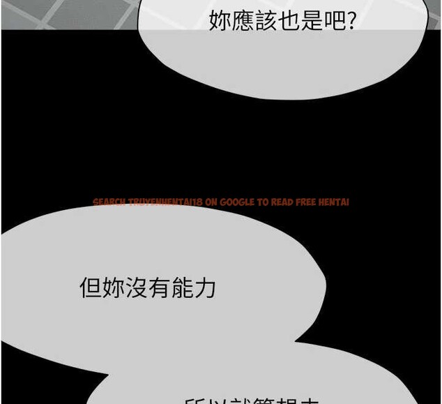 查看漫画屍變家園:以身相許 - 第24話-男女累積信任的方法 - www.tymanga.com中的4101186图片