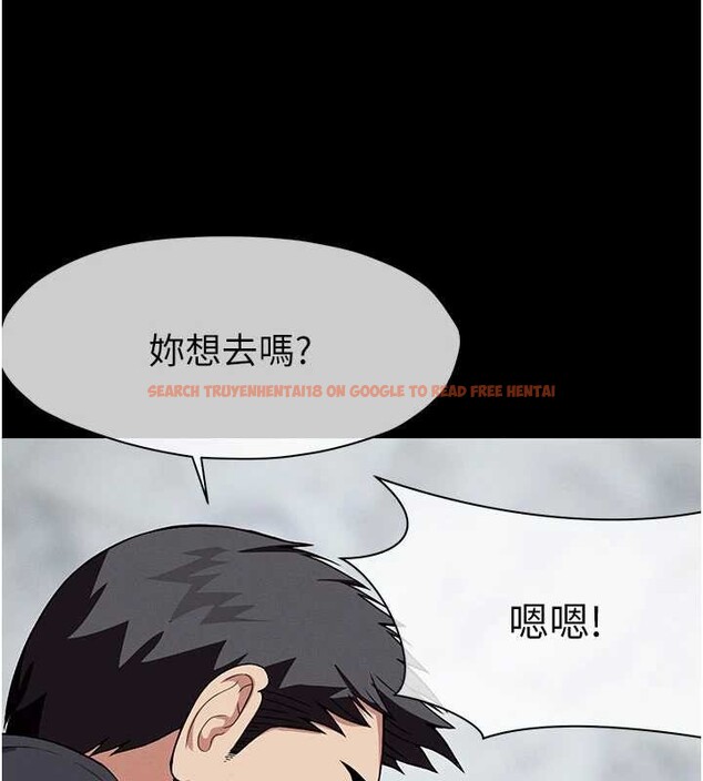 查看漫画屍變家園:以身相許 - 第24話-男女累積信任的方法 - www.tymanga.com中的4101195图片