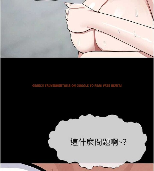 查看漫画屍變家園:以身相許 - 第24話-男女累積信任的方法 - www.tymanga.com中的4101197图片