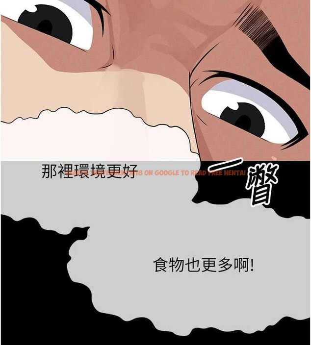 查看漫画屍變家園:以身相許 - 第24話-男女累積信任的方法 - www.tymanga.com中的4101198图片