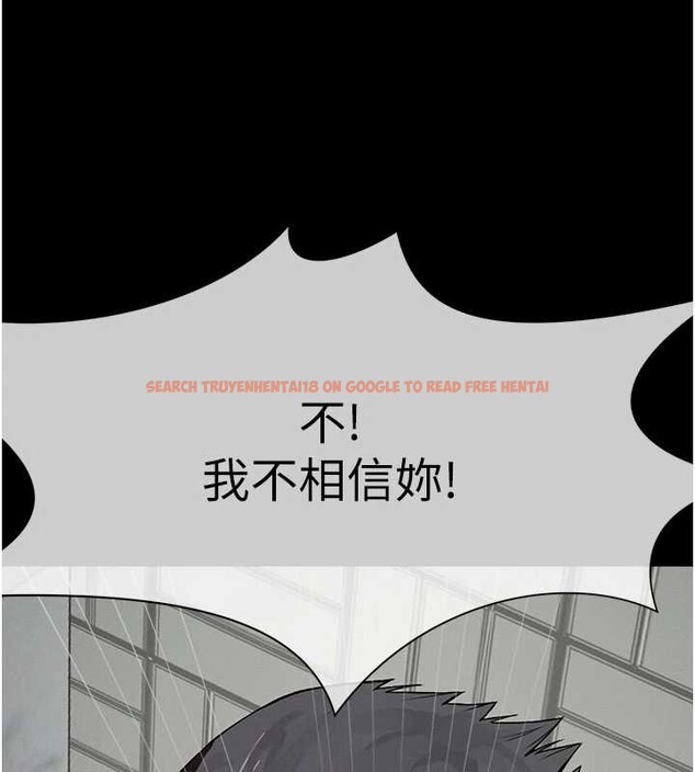 查看漫画屍變家園:以身相許 - 第24話-男女累積信任的方法 - www.tymanga.com中的4101201图片