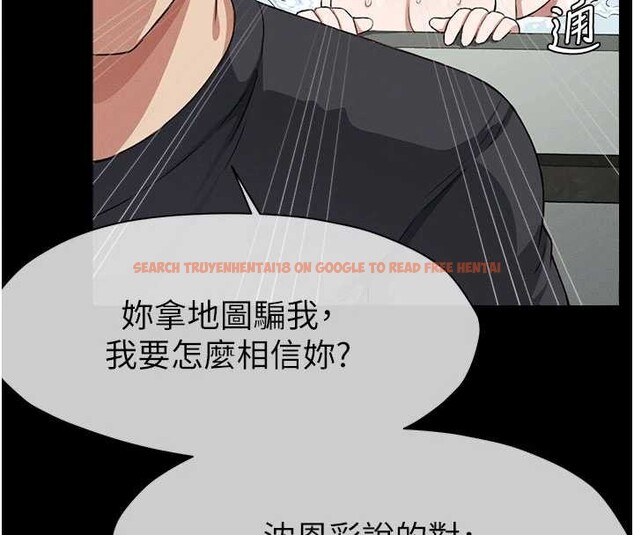 查看漫画屍變家園:以身相許 - 第24話-男女累積信任的方法 - www.tymanga.com中的4101208图片