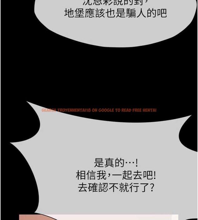 查看漫画屍變家園:以身相許 - 第24話-男女累積信任的方法 - www.tymanga.com中的4101209图片