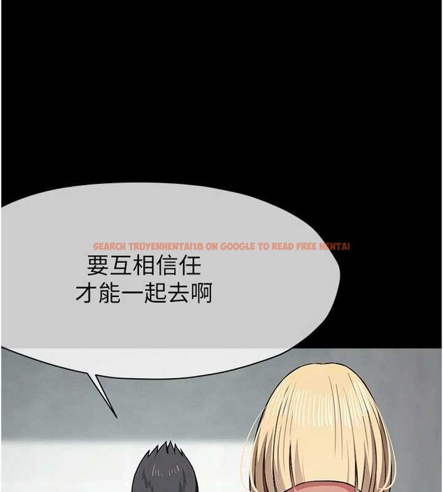 查看漫画屍變家園:以身相許 - 第24話-男女累積信任的方法 - www.tymanga.com中的4101211图片