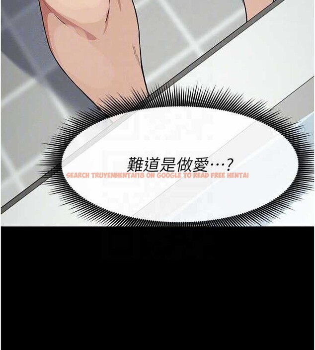 查看漫画屍變家園:以身相許 - 第25話-他在舔我尿尿的地方 - www.tymanga.com中的4122765图片