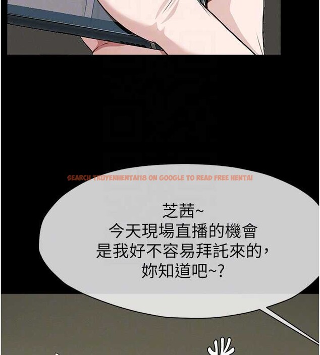 查看漫画屍變家園:以身相許 - 第25話-他在舔我尿尿的地方 - www.tymanga.com中的4122794图片