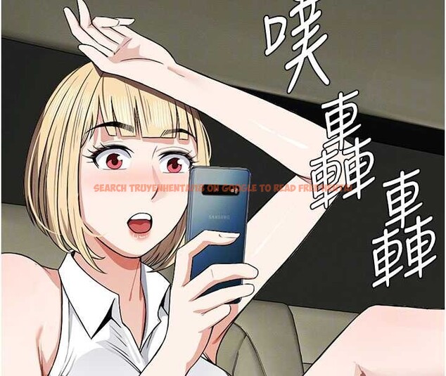 查看漫画屍變家園:以身相許 - 第25話-他在舔我尿尿的地方 - www.tymanga.com中的4122795图片