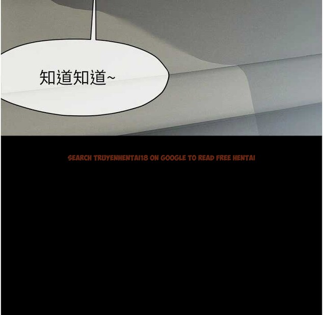 查看漫画屍變家園:以身相許 - 第25話-他在舔我尿尿的地方 - www.tymanga.com中的4122797图片