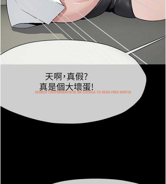 查看漫画屍變家園:以身相許 - 第25話-他在舔我尿尿的地方 - www.tymanga.com中的4122803图片