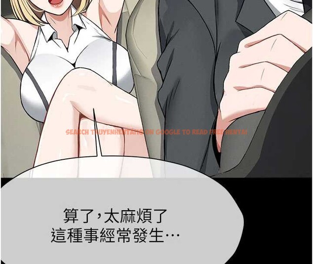 查看漫画屍變家園:以身相許 - 第25話-他在舔我尿尿的地方 - www.tymanga.com中的4122805图片