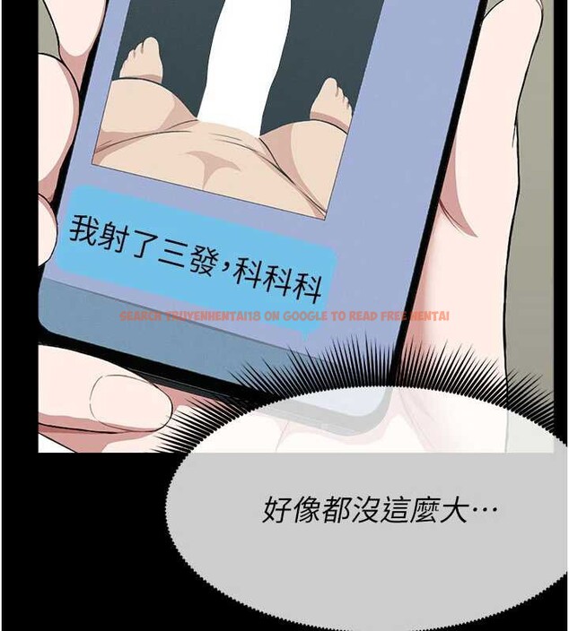 查看漫画屍變家園:以身相許 - 第25話-他在舔我尿尿的地方 - www.tymanga.com中的4122810图片