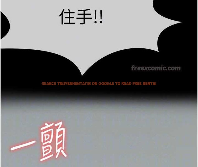 查看漫画屍變家園:以身相許 - 第25話-他在舔我尿尿的地方 - www.tymanga.com中的4122857图片