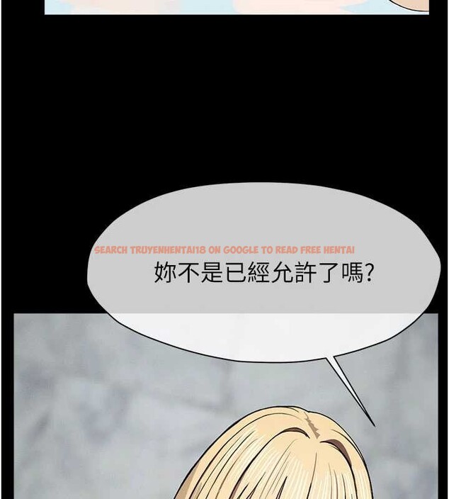 查看漫画屍變家園:以身相許 - 第25話-他在舔我尿尿的地方 - www.tymanga.com中的4122878图片