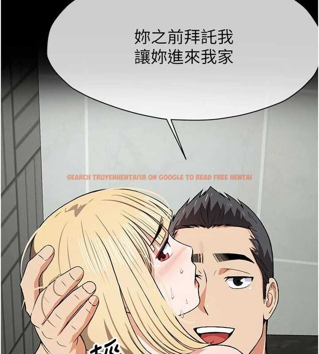 查看漫画屍變家園:以身相許 - 第25話-他在舔我尿尿的地方 - www.tymanga.com中的4122881图片