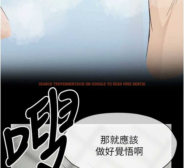查看漫画屍變家園:以身相許 - 第25話-他在舔我尿尿的地方 - www.tymanga.com中的4122884图片