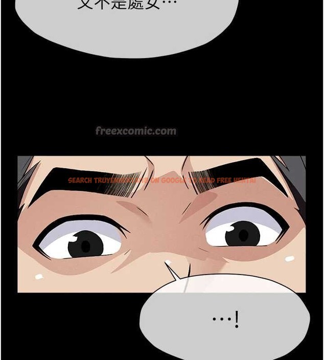 查看漫画屍變家園:以身相許 - 第25話-他在舔我尿尿的地方 - www.tymanga.com中的4122899图片