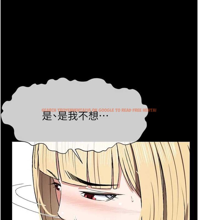 查看漫画屍變家園:以身相許 - 第25話-他在舔我尿尿的地方 - www.tymanga.com中的4122906图片