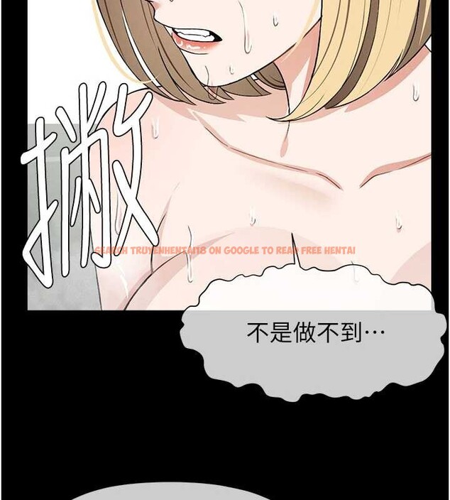 查看漫画屍變家園:以身相許 - 第25話-他在舔我尿尿的地方 - www.tymanga.com中的4122907图片