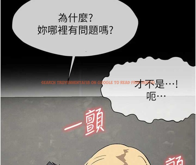 查看漫画屍變家園:以身相許 - 第25話-他在舔我尿尿的地方 - www.tymanga.com中的4122908图片