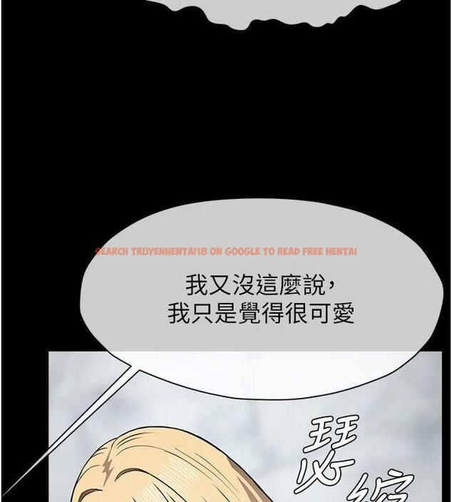 查看漫画屍變家園:以身相許 - 第25話-他在舔我尿尿的地方 - www.tymanga.com中的4122915图片