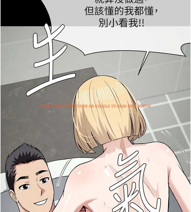 查看漫画屍變家園:以身相許 - 第25話-他在舔我尿尿的地方 - www.tymanga.com中的4122921图片