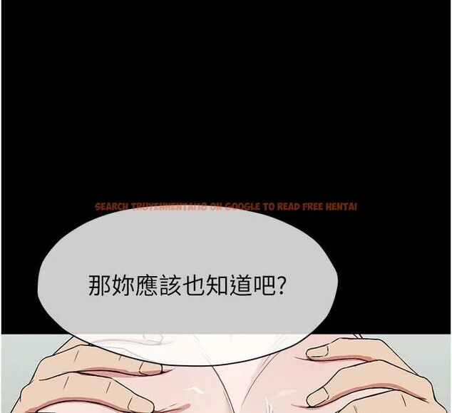 查看漫画屍變家園:以身相許 - 第25話-他在舔我尿尿的地方 - www.tymanga.com中的4122924图片