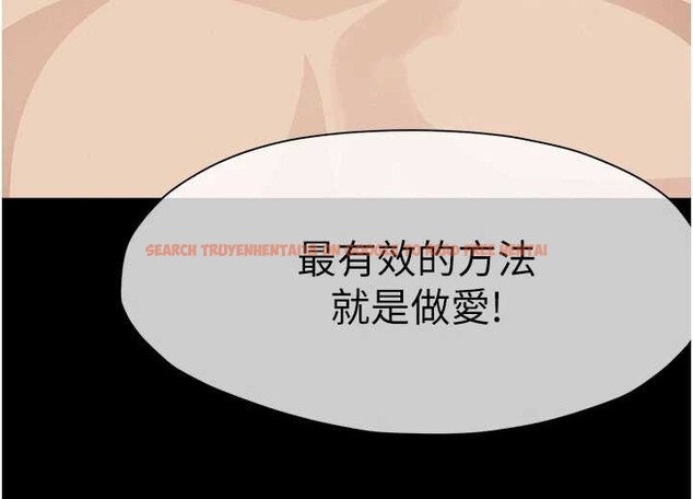 查看漫画屍變家園:以身相許 - 第25話-他在舔我尿尿的地方 - www.tymanga.com中的4122930图片