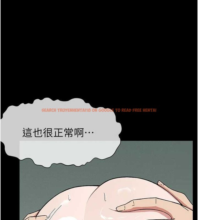 查看漫画屍變家園:以身相許 - 第26話-原來這就是被破處的感覺 - sayhentaiz.net中的4145563图片
