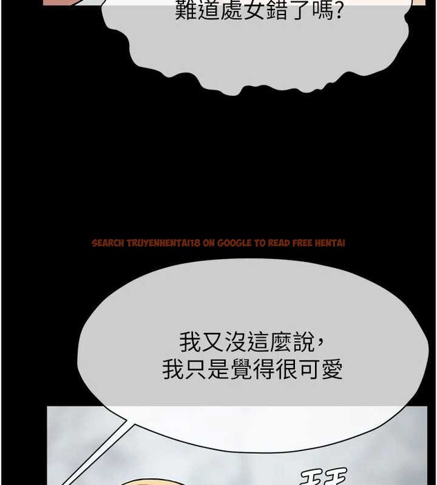 查看漫画屍變家園:以身相許 - 第26話-原來這就是被破處的感覺 - sayhentaiz.net中的4145565图片