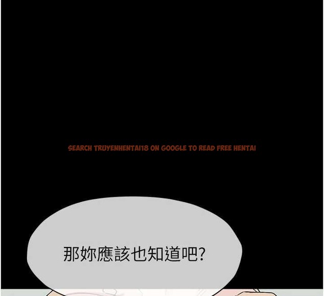 查看漫画屍變家園:以身相許 - 第26話-原來這就是被破處的感覺 - sayhentaiz.net中的4145574图片