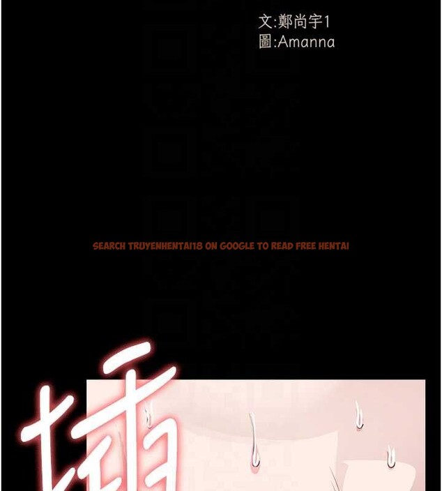 查看漫画屍變家園:以身相許 - 第26話-原來這就是被破處的感覺 - sayhentaiz.net中的4145583图片